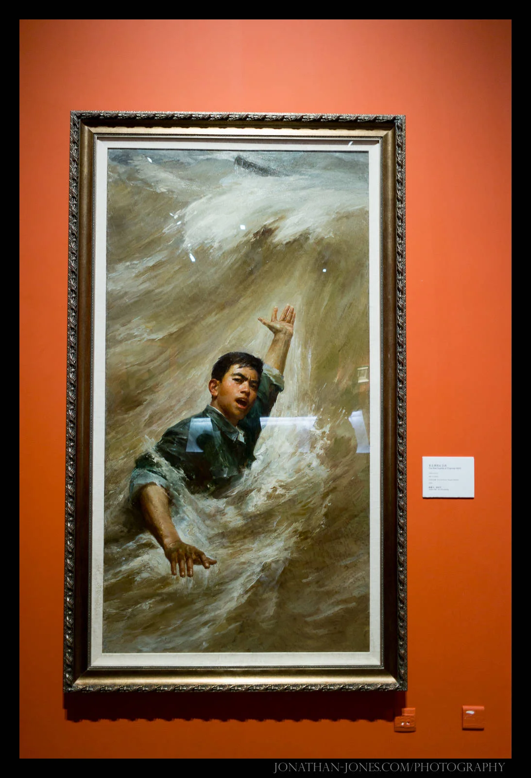 Shanghai Art Museum