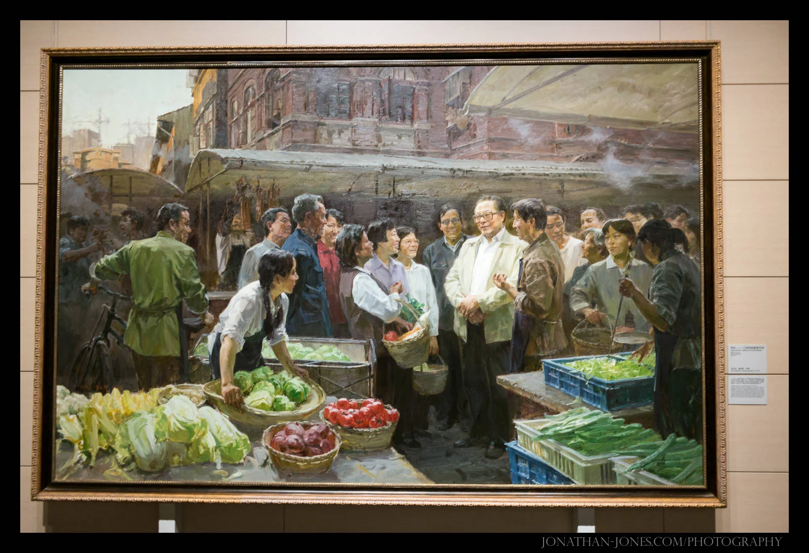 Shanghai Art Museum