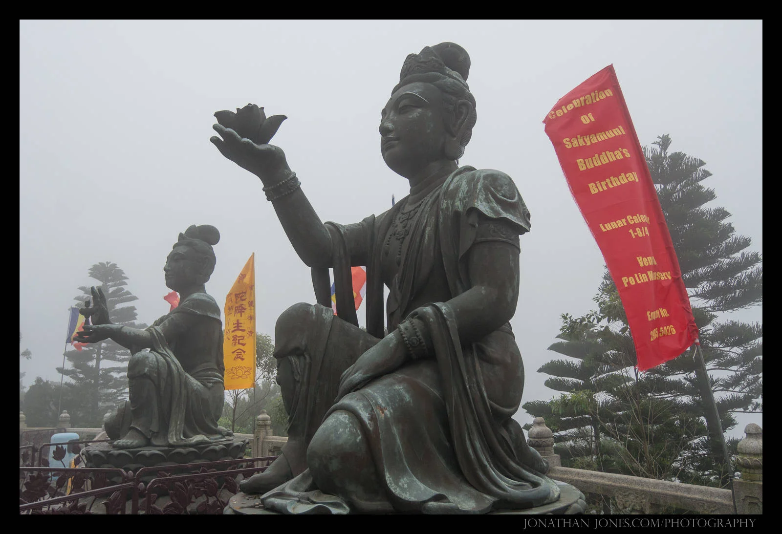 Lantau Island