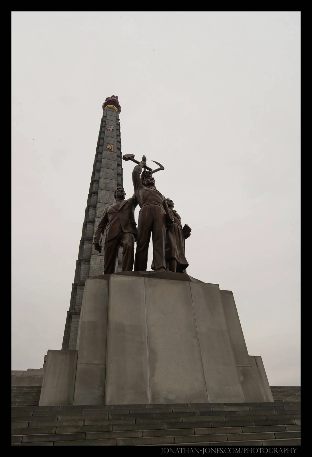 Juche Tower