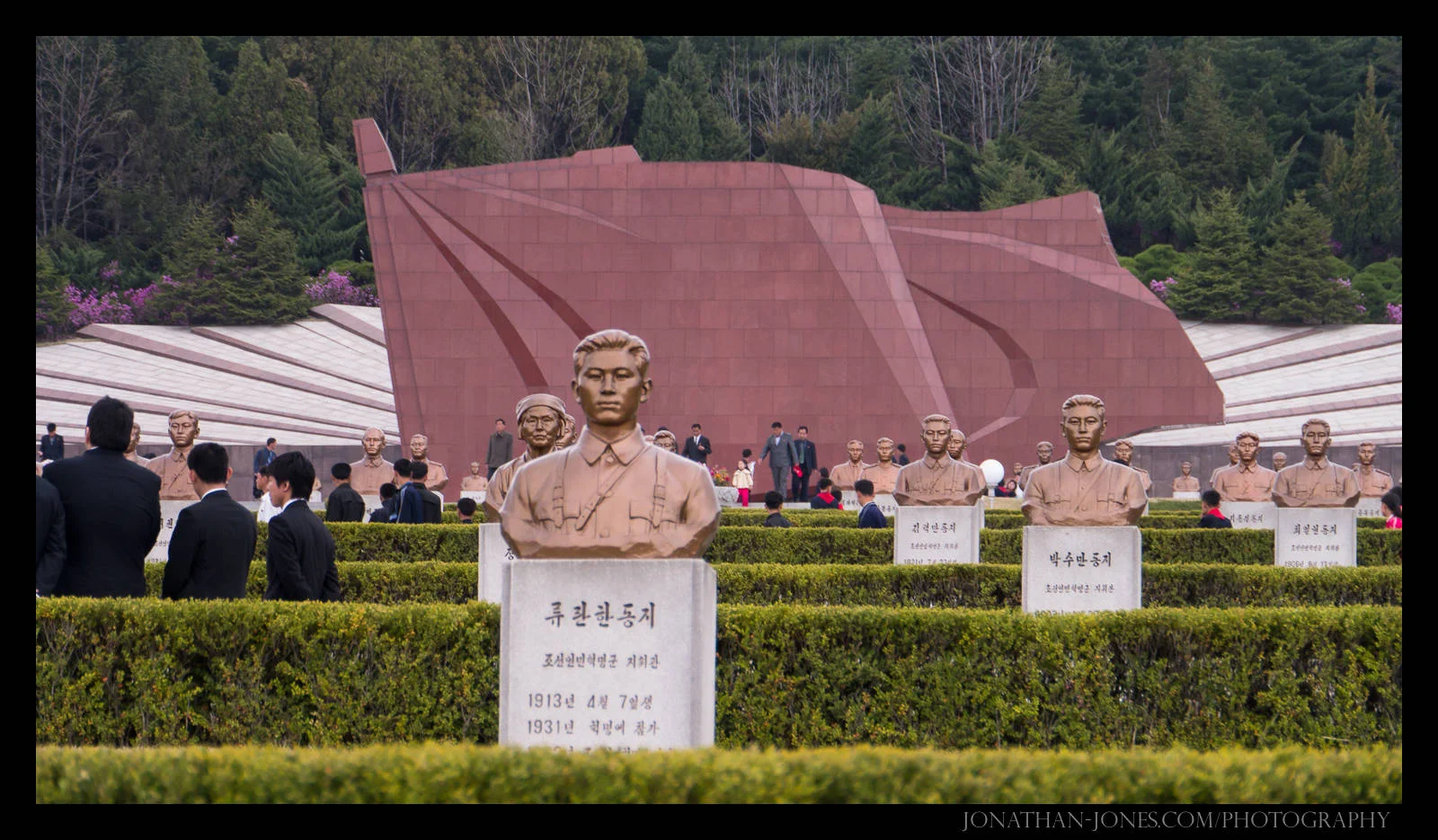 Revolutionary Martyrs' Cemetery