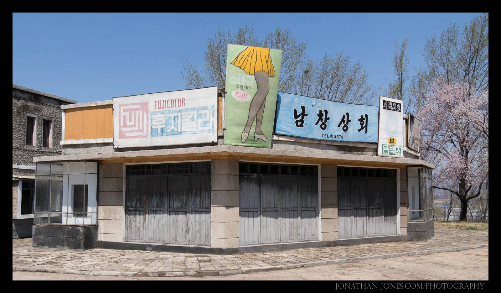 Pyongyang Film Studio
