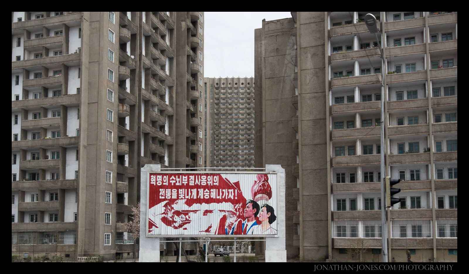 North Korean Poster