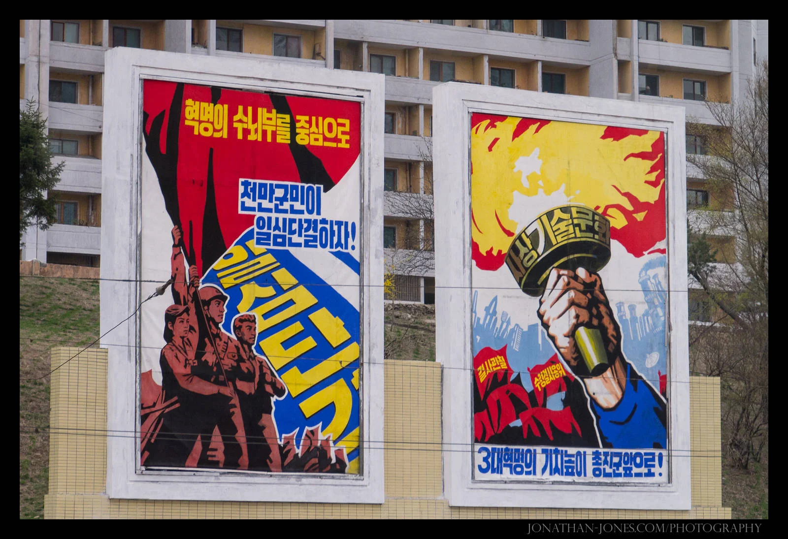 North Korean Poster