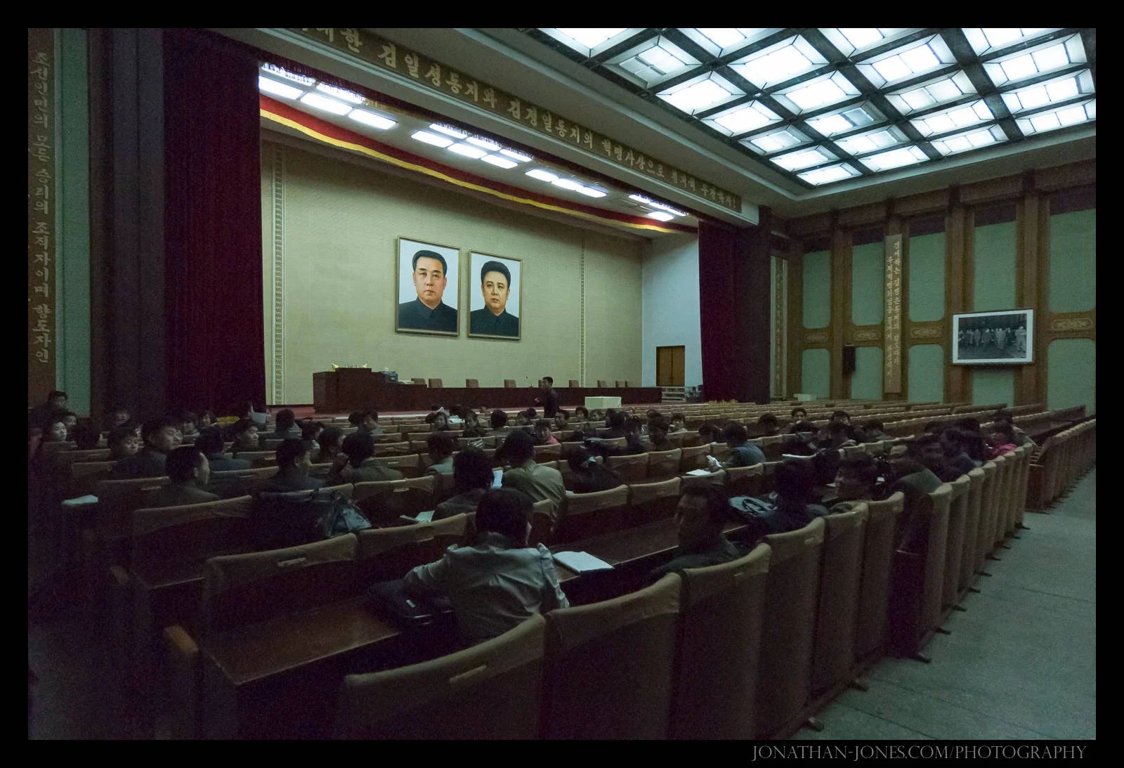 Grand People's Study House