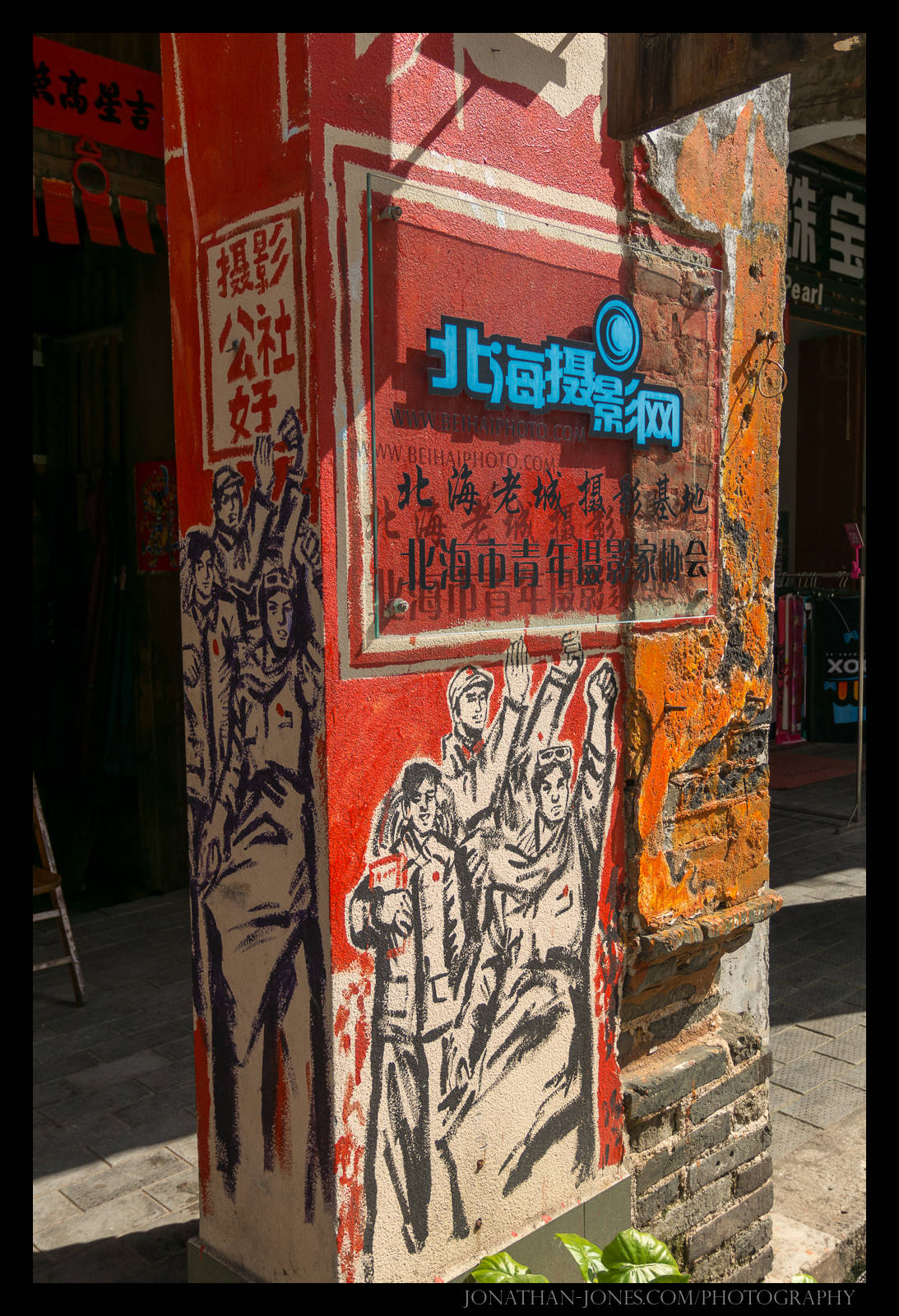 Beihai, Guangxi, China