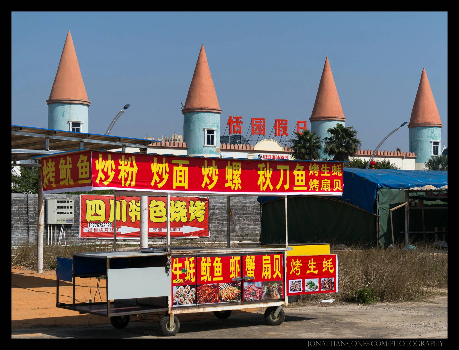 Silver Beach, Beihai, Guangxi, China