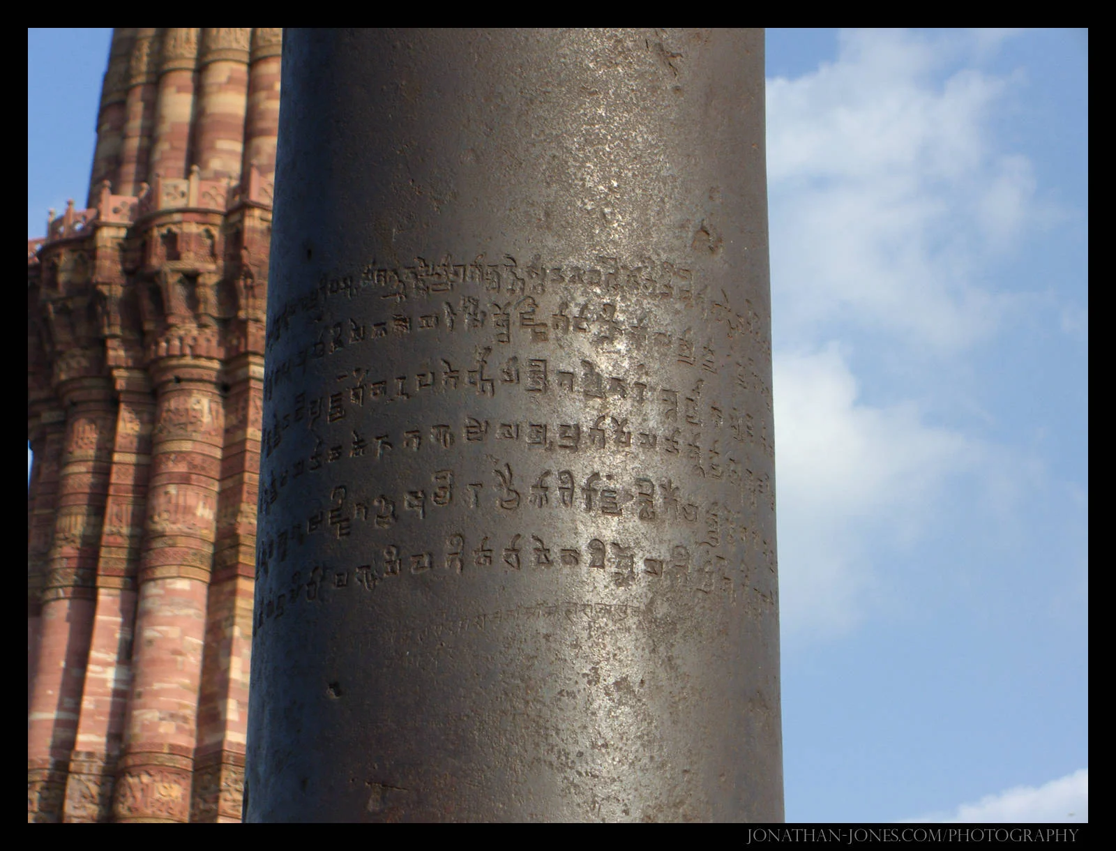 Qutb Minar
