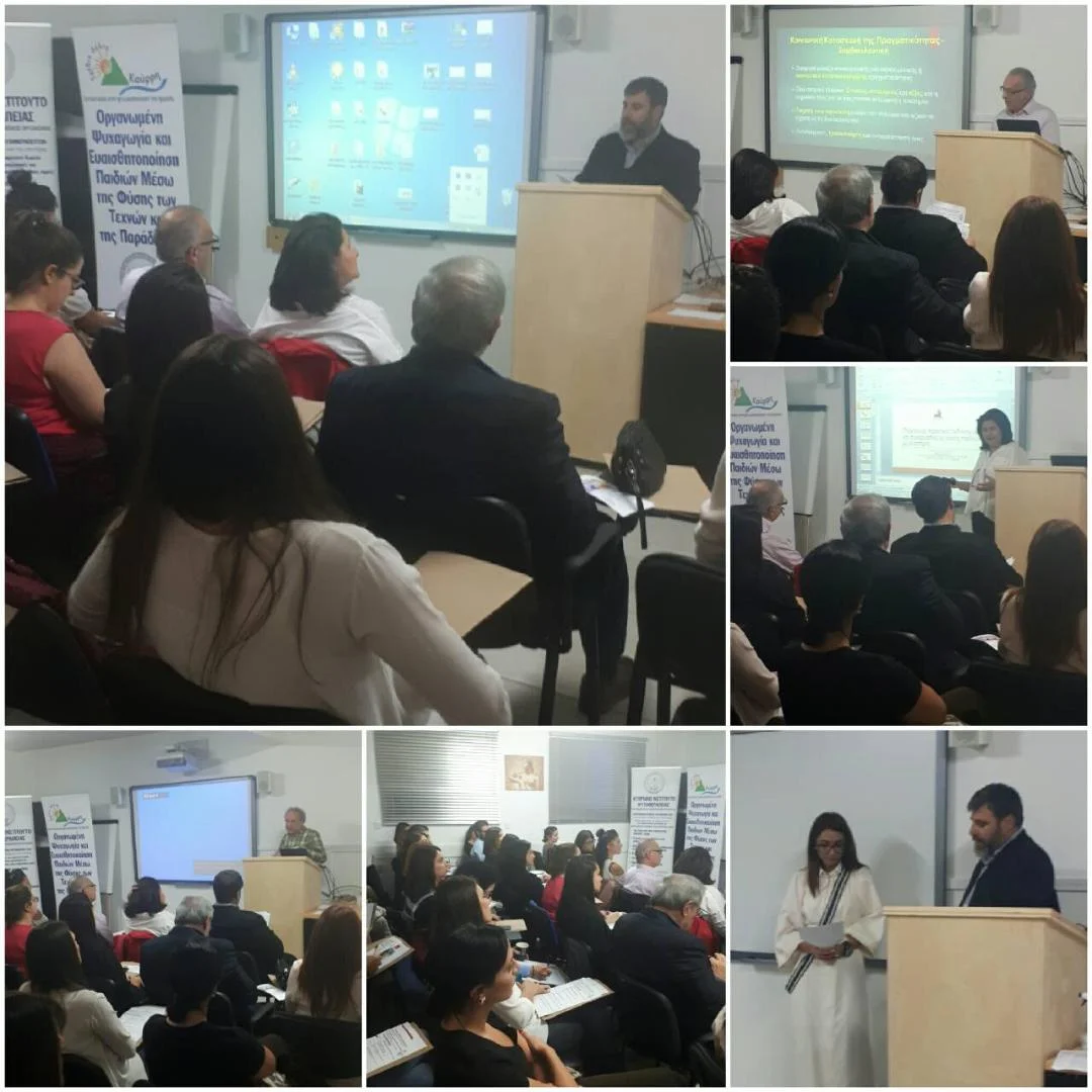 II Cyprus Psychotherapy Symposium - Limassol 11 & 12 Nov 2017 - Psychotherapy in Practice for Child and Disability