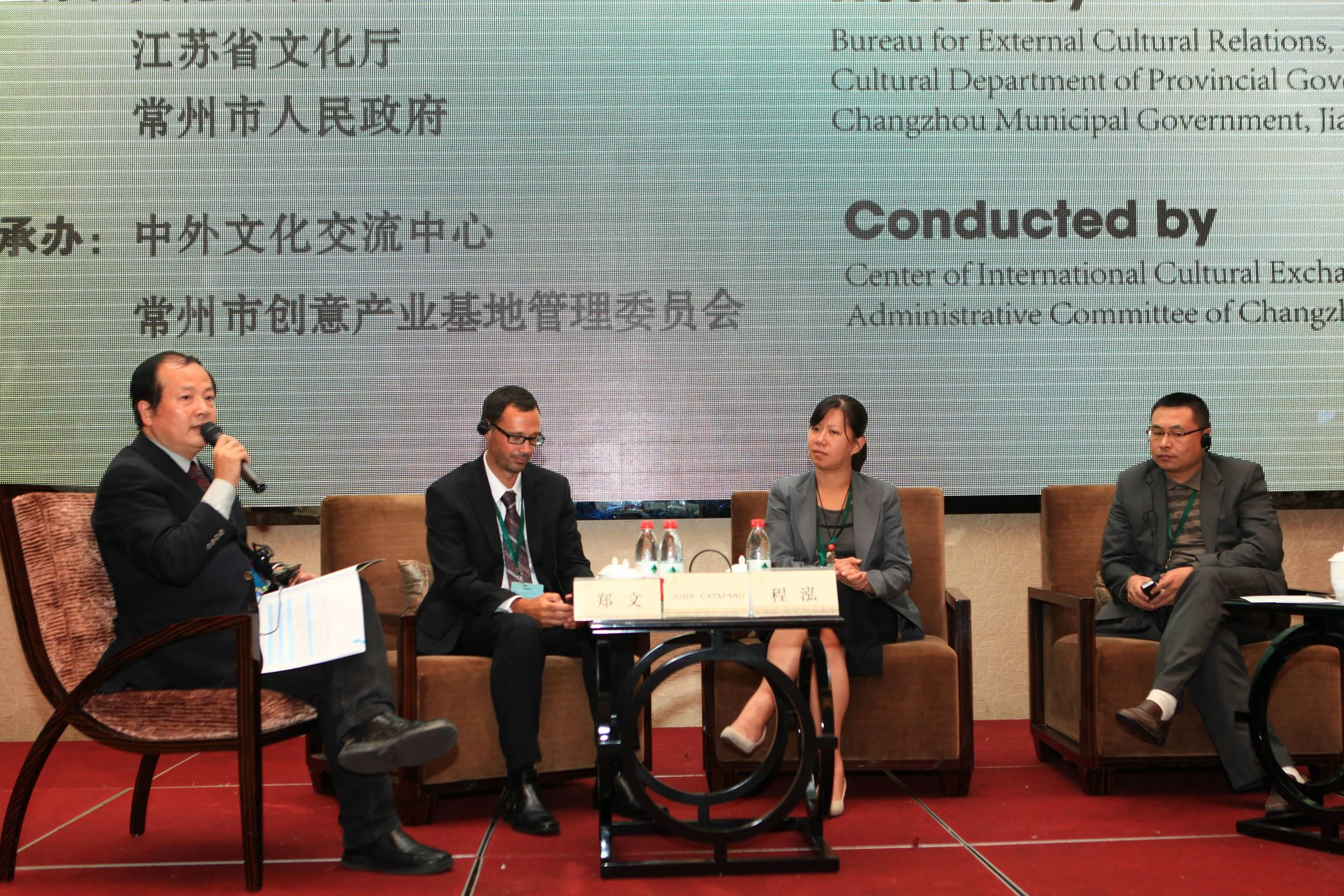 Panel Discussion on Producing Animated Content for Today's New Media from the perspective of the Chinese Animation Studio