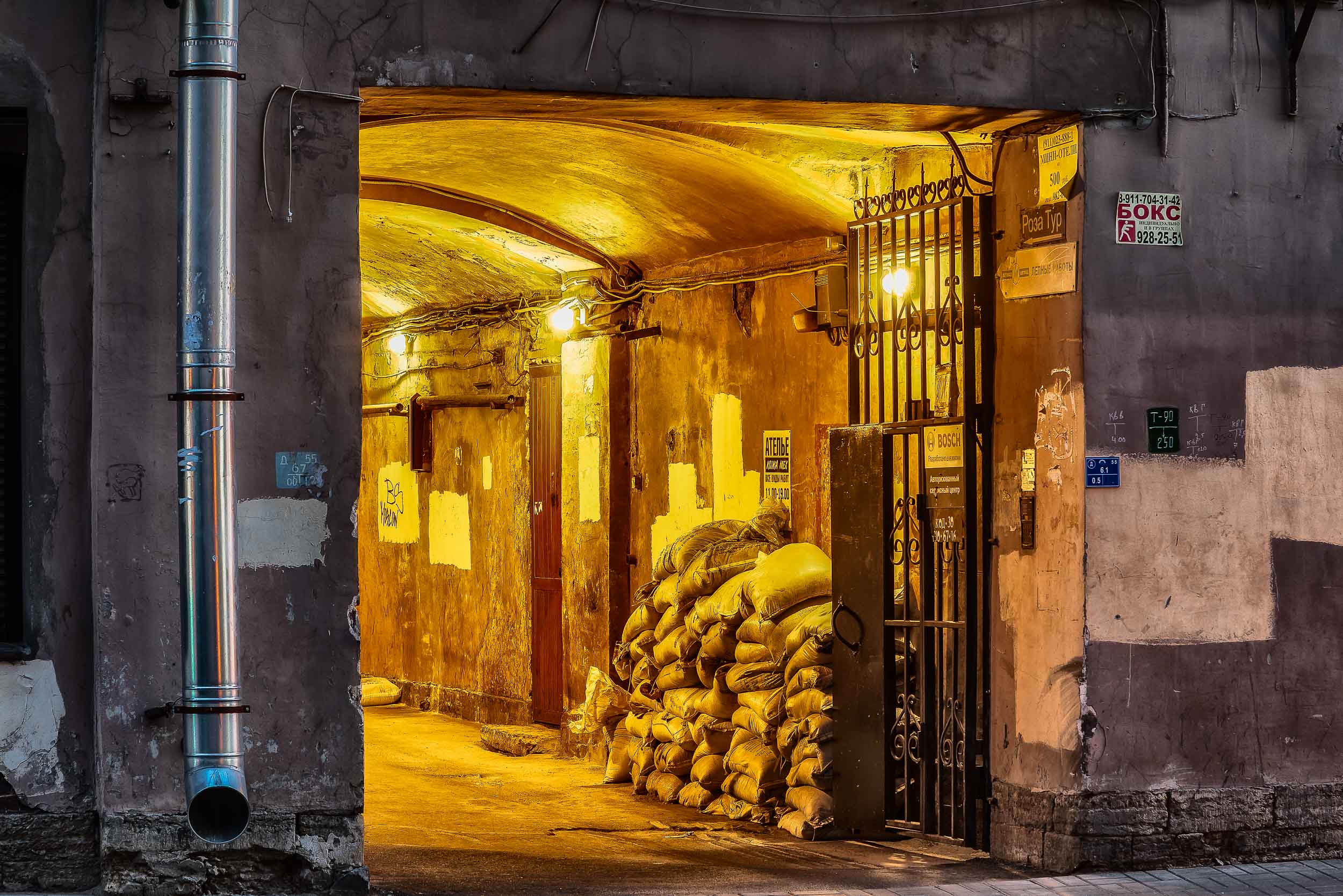 Entrance, St. Petersburg, Russia