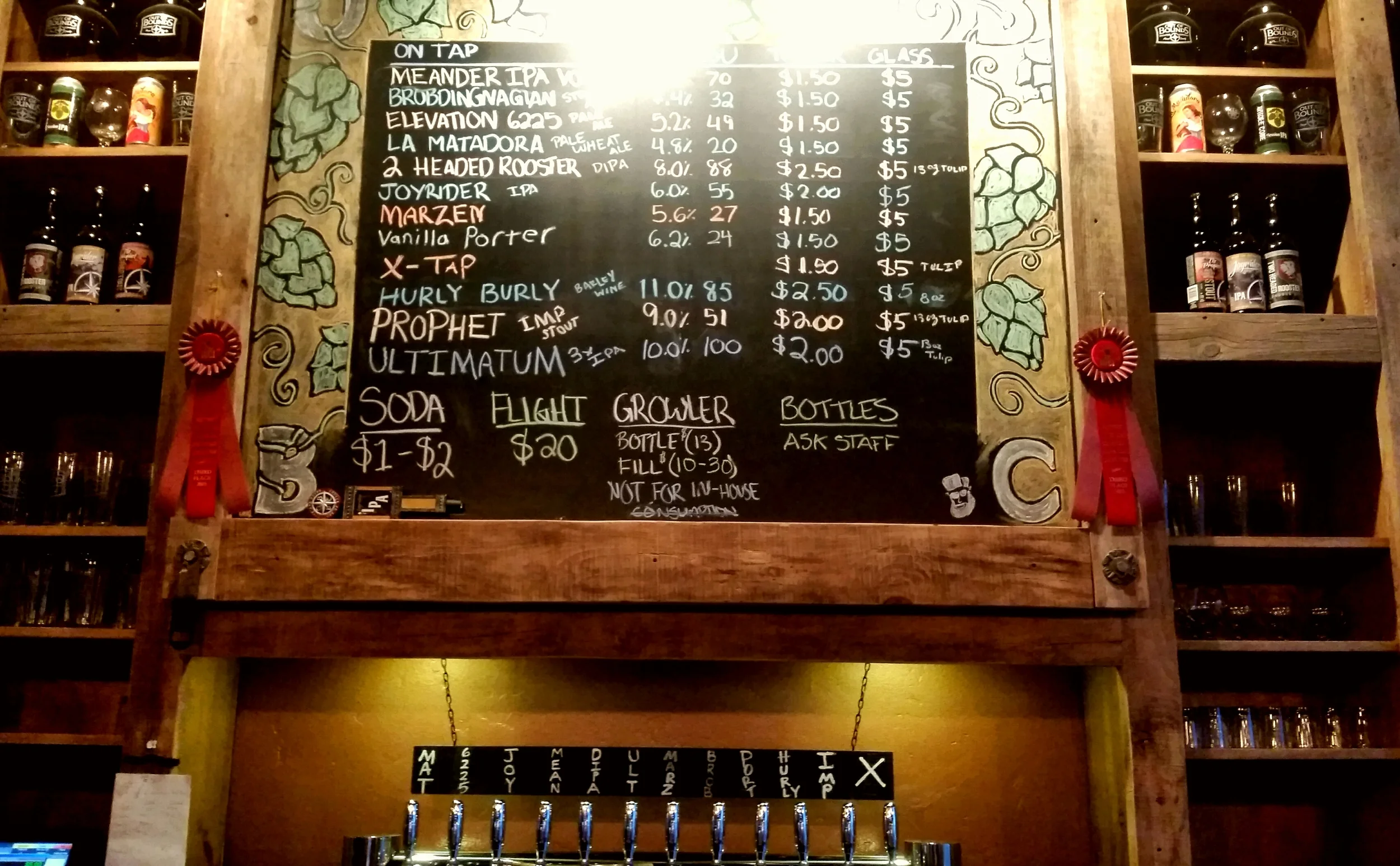 outofboundsbrewing.jpg