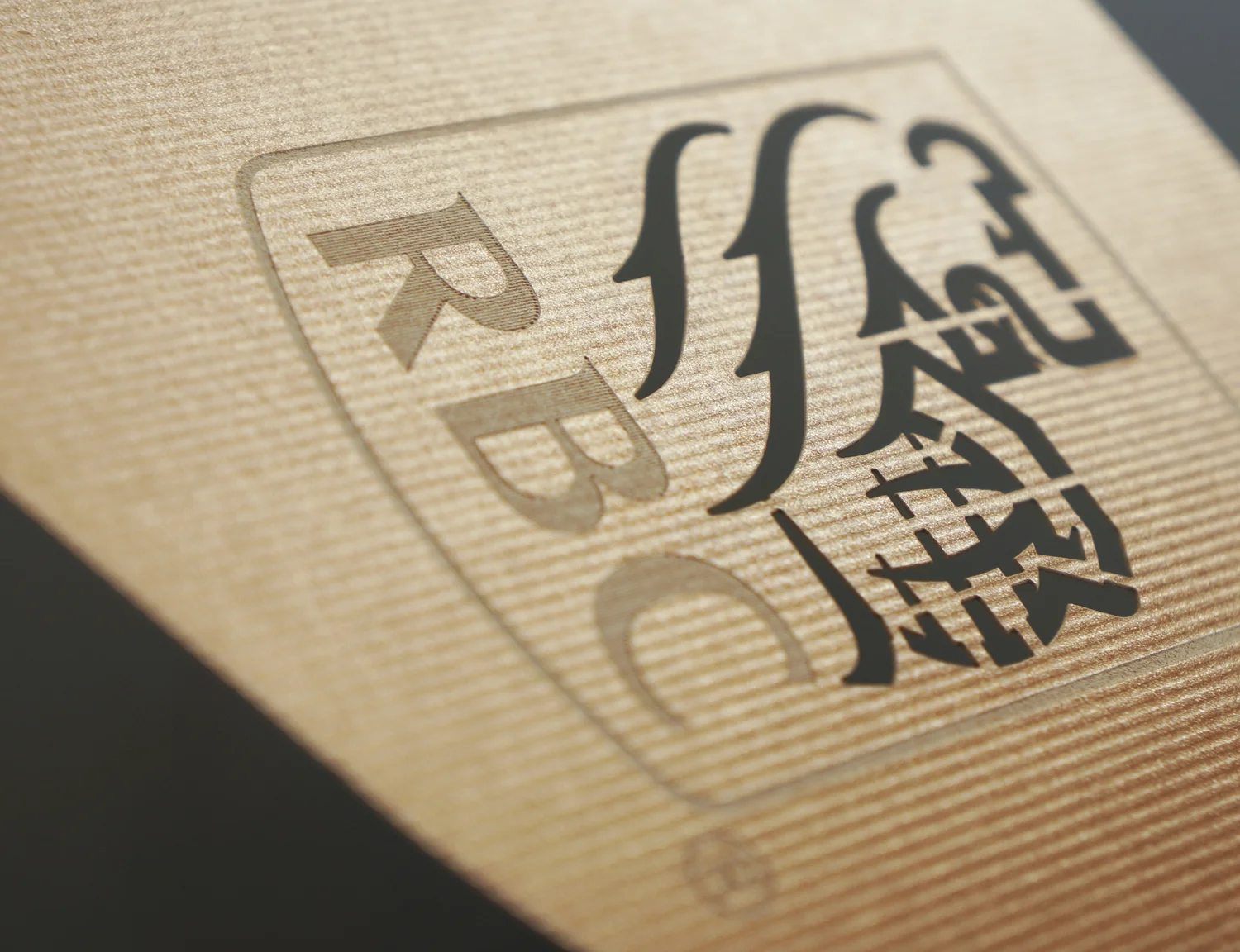 various_lasercutting_14.jpg