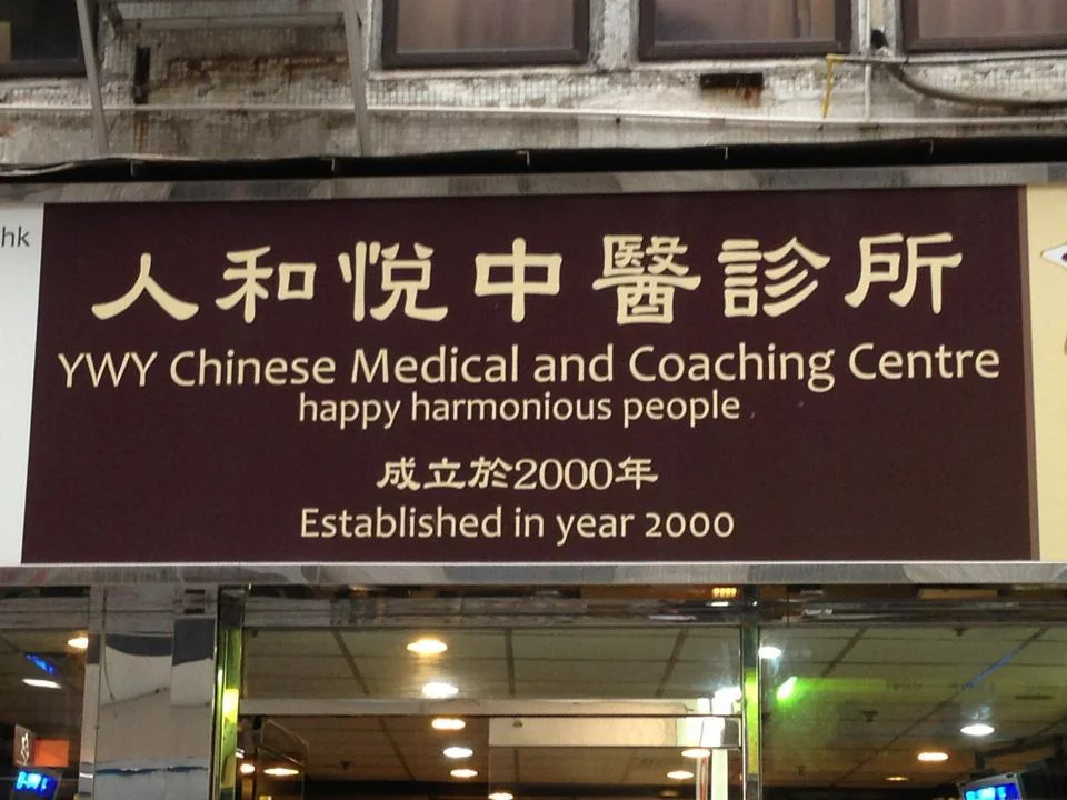 Hong Kong (2012)