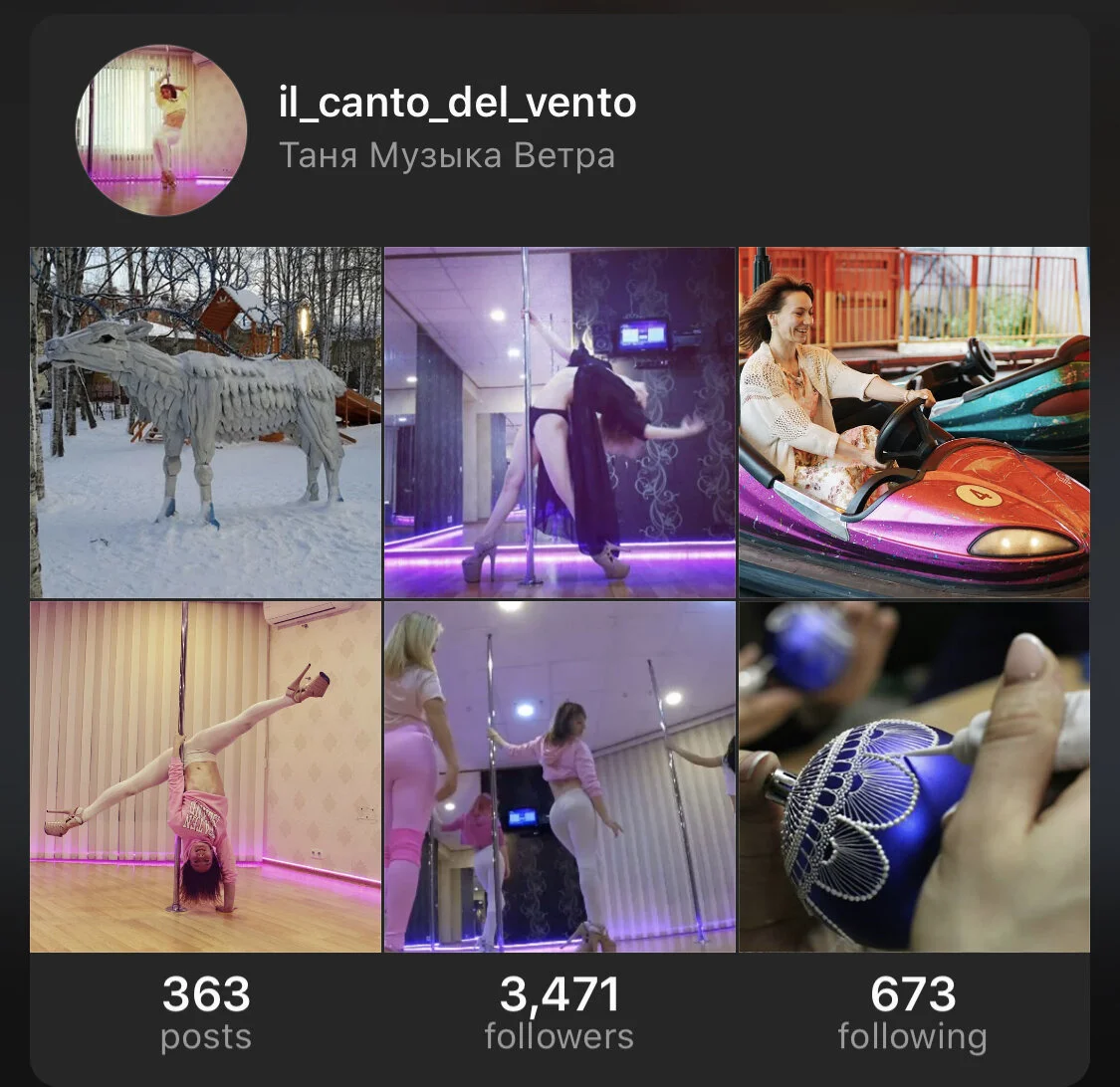 @Il_canto_del_vento