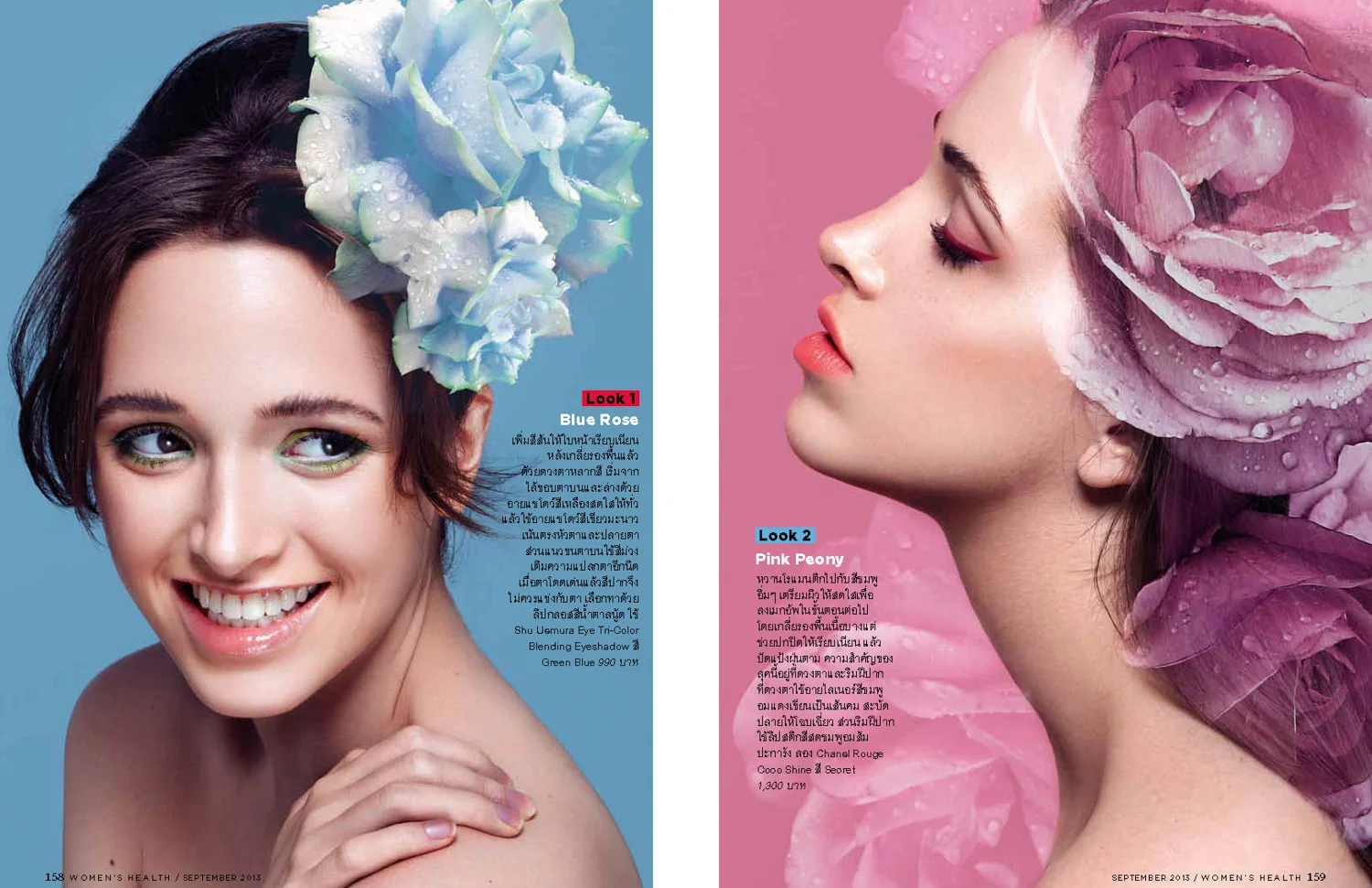 "Blooming" Women's Health Thailand