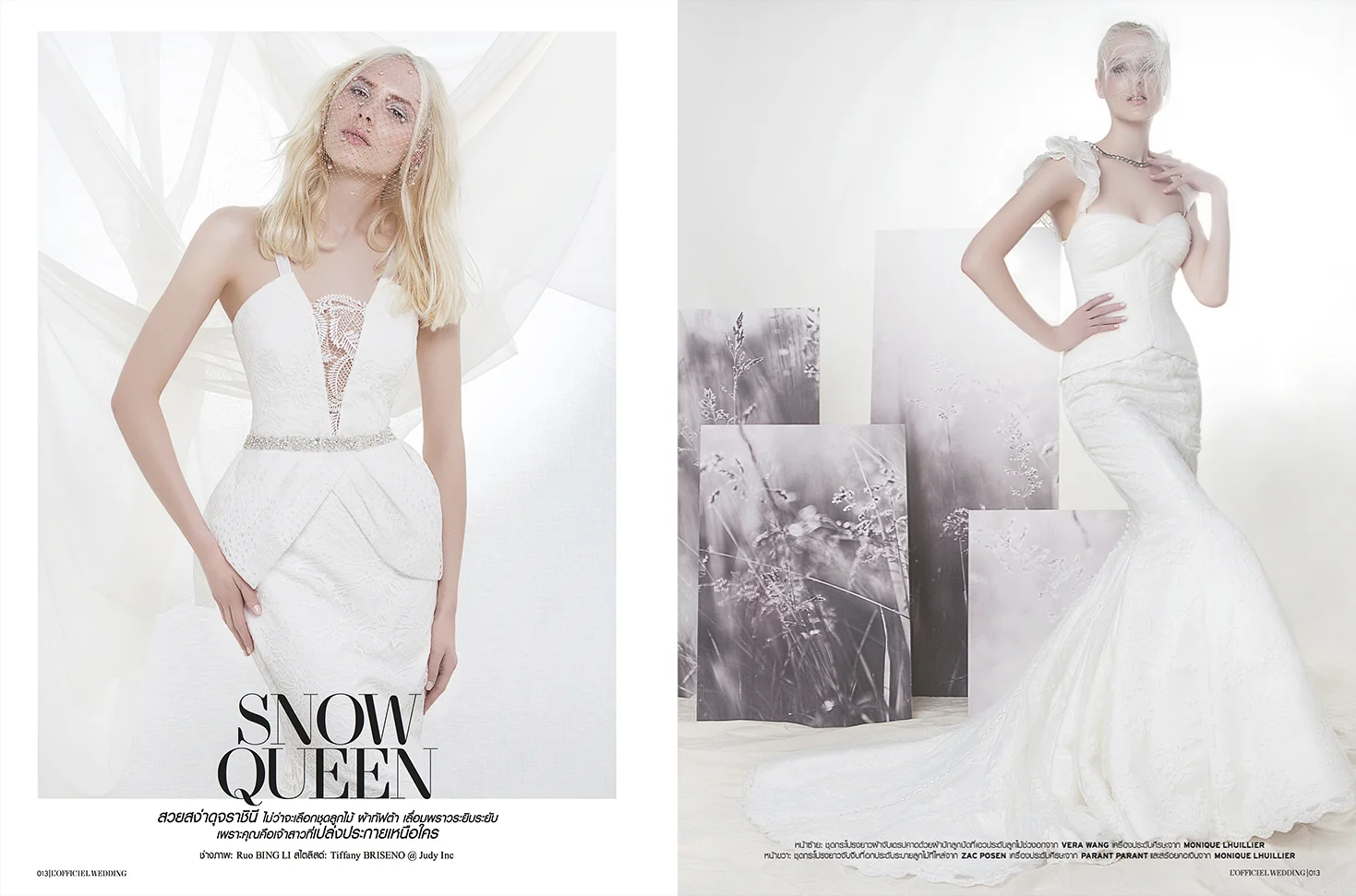 L'officiel Thailand Wedding 2014
