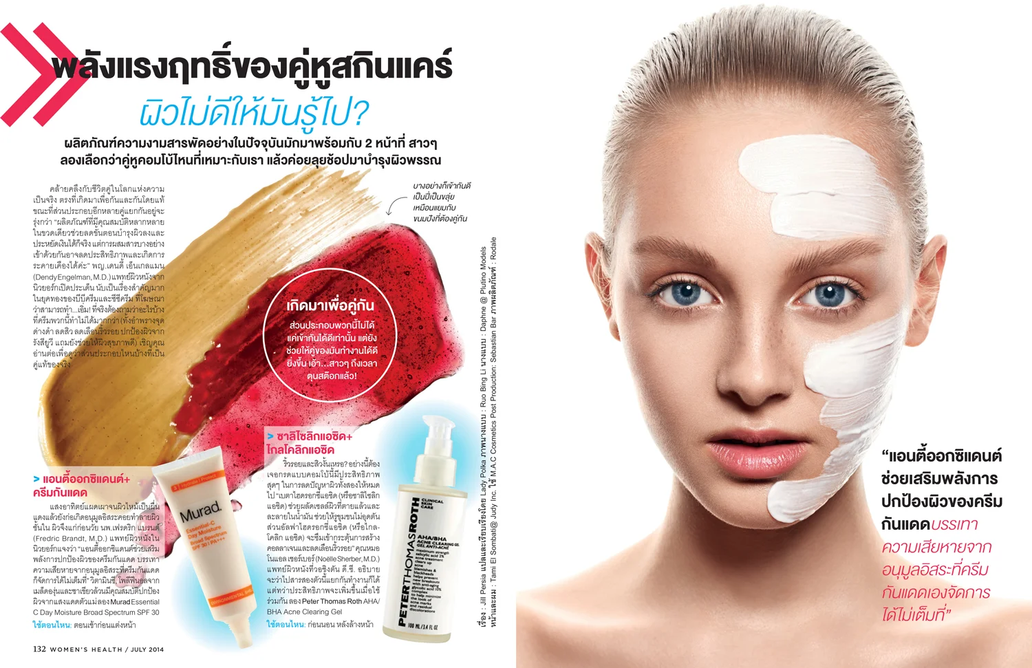 Women's Health Thailand
