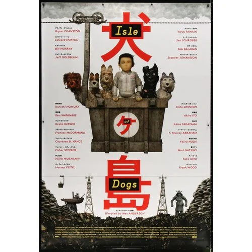 isleofdogs.jpg