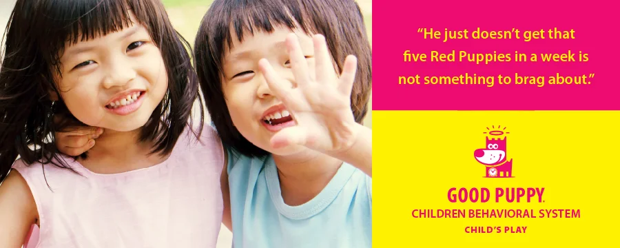 Good Puppy Children Behavioral System . HOME, SCHOOL & THERAPY