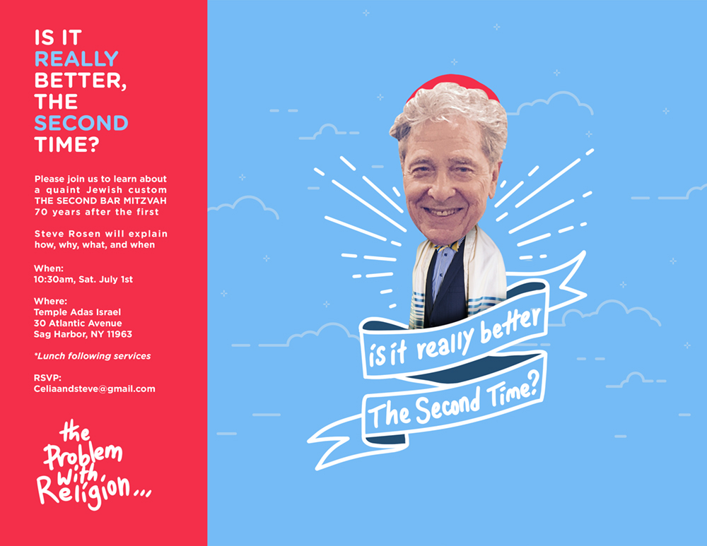 STEVEN ROSEN_BAR MITZVAH_INVITATION_RELIGION_DESIGN_WEIJERRYCHEN.jpg