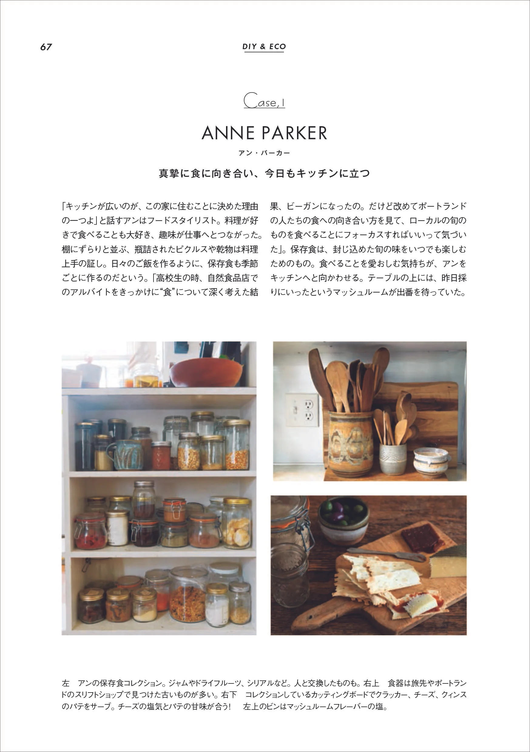 anne elle_Page_2.jpg