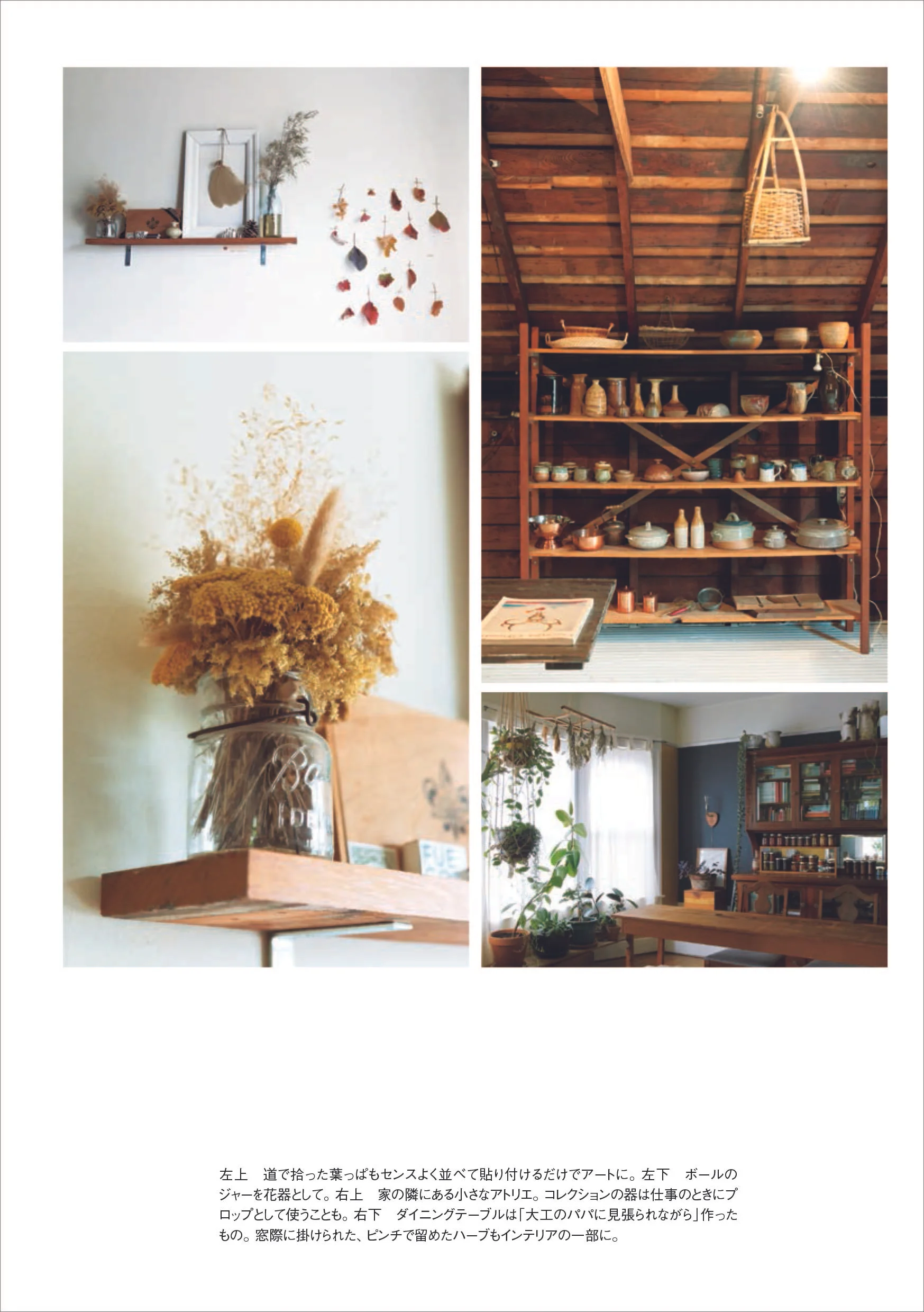 anne elle_Page_3.jpg