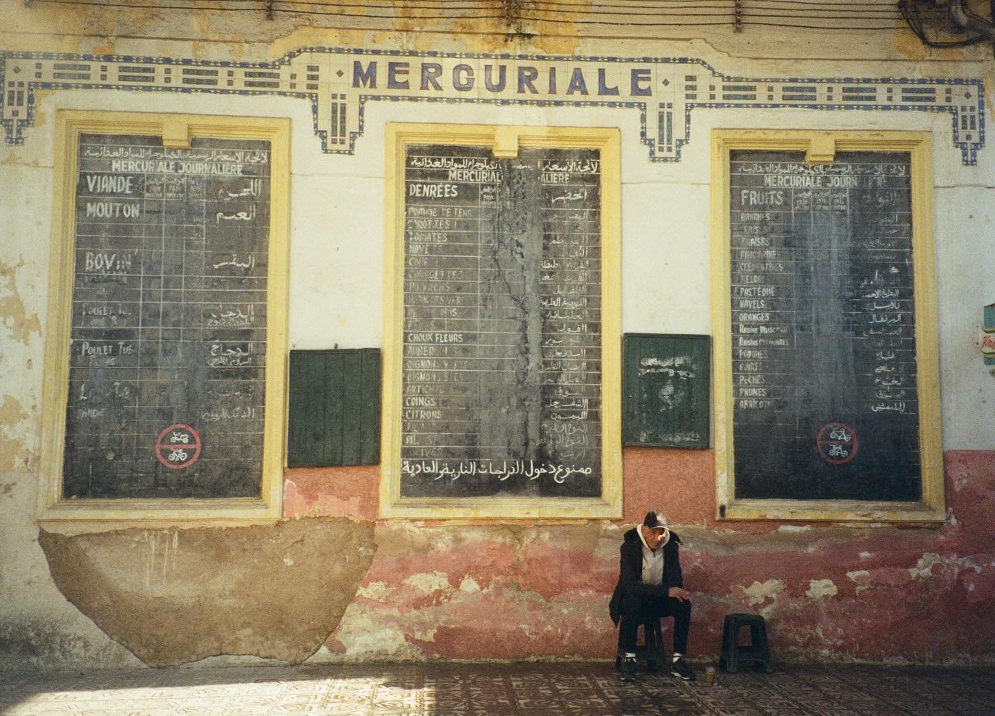 a few more from Morocco