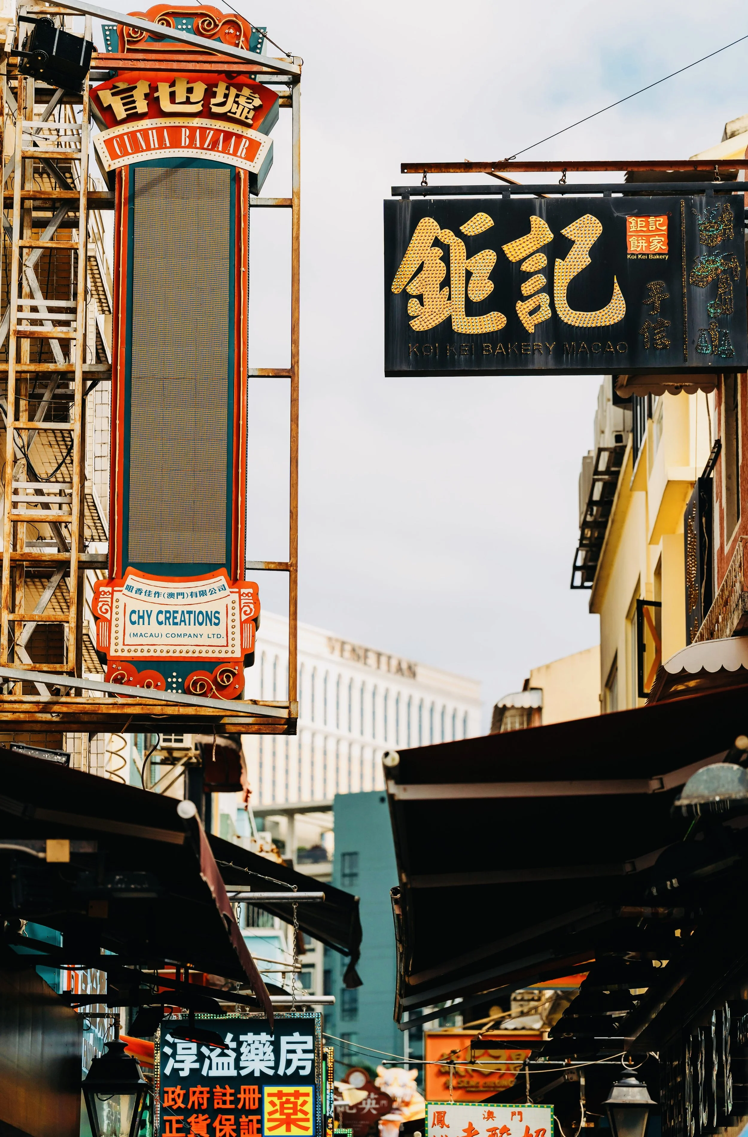 Macao, 2018