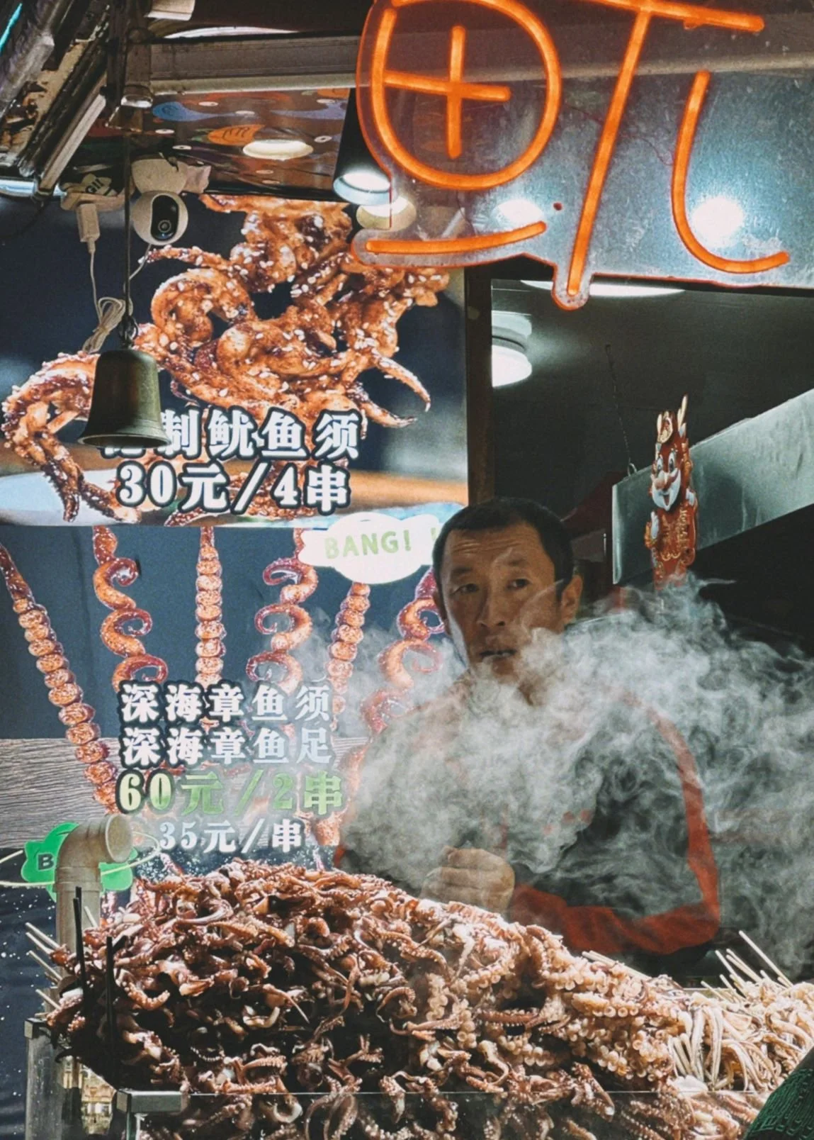 Shanghai, China, 2015