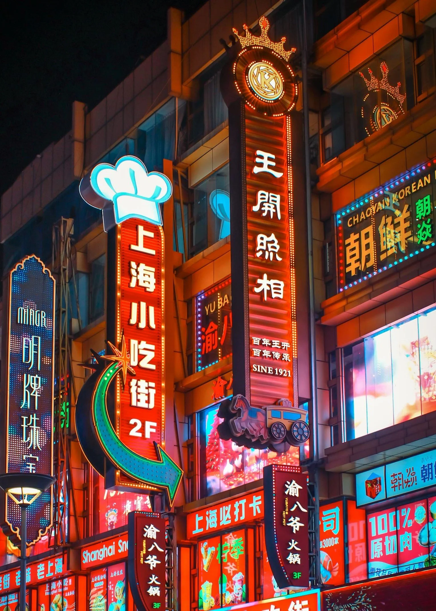 Shanghai, China, 2015