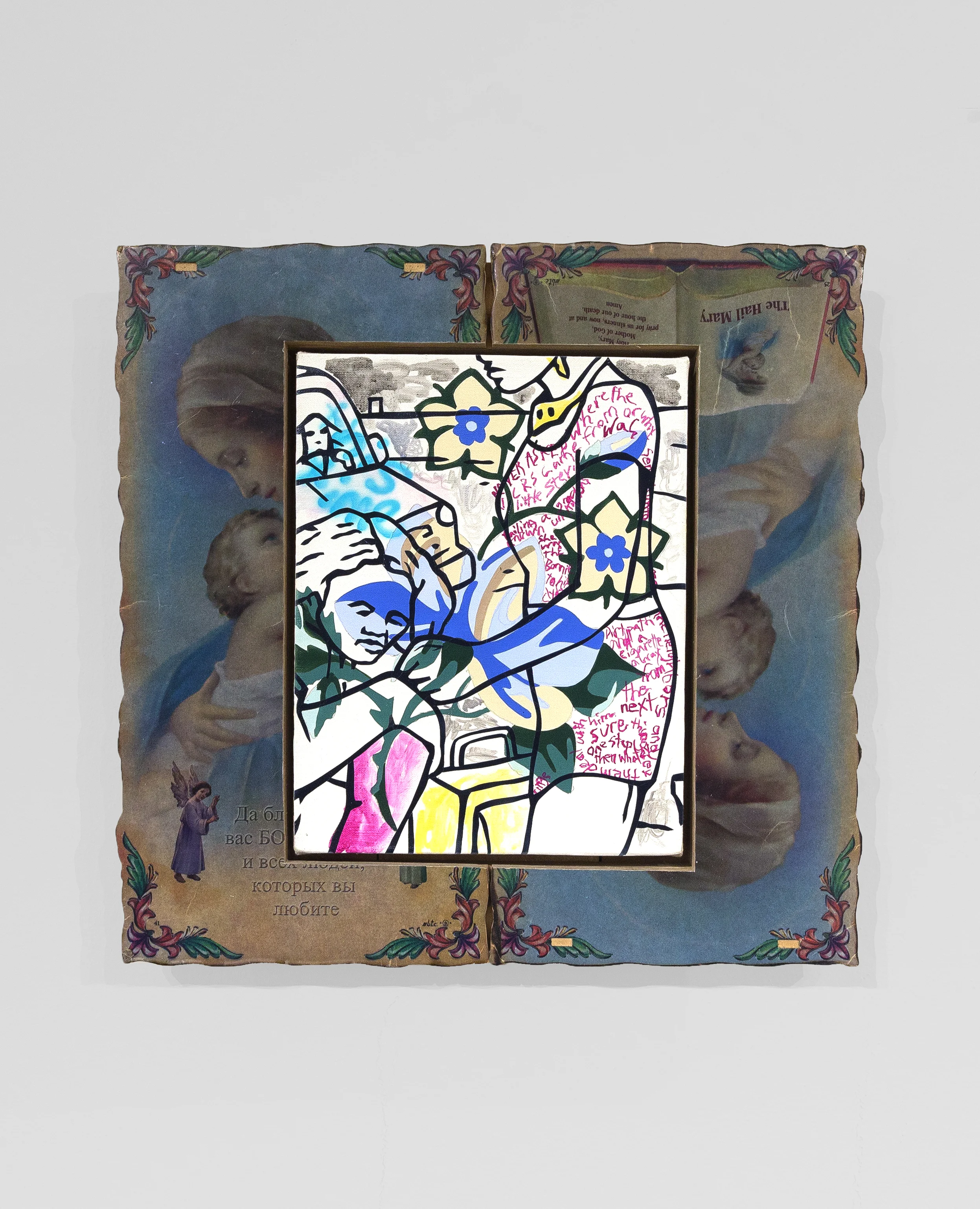Willie Wayne Smith: Same Pattern, 2017 Acrylic and airbrushed acrylic on canvas with artist frame 16h x 16.50w inches