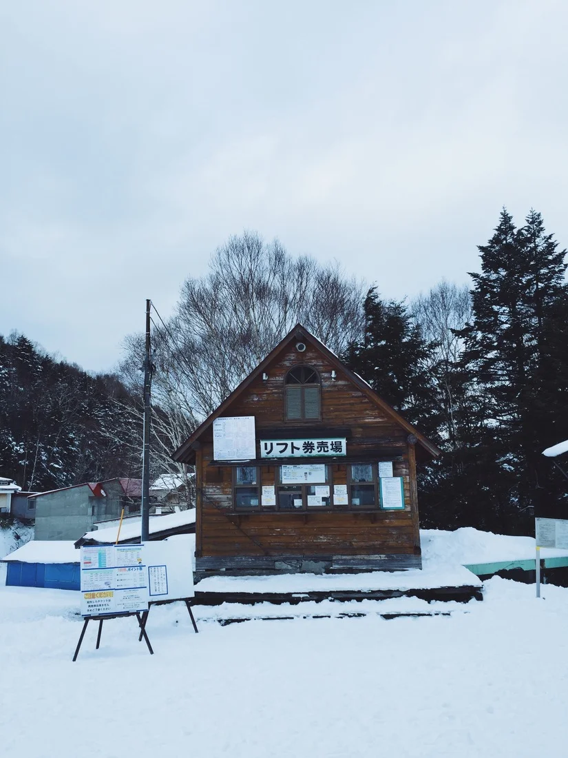 Ski & Spa in Shiga Kogen, Japan