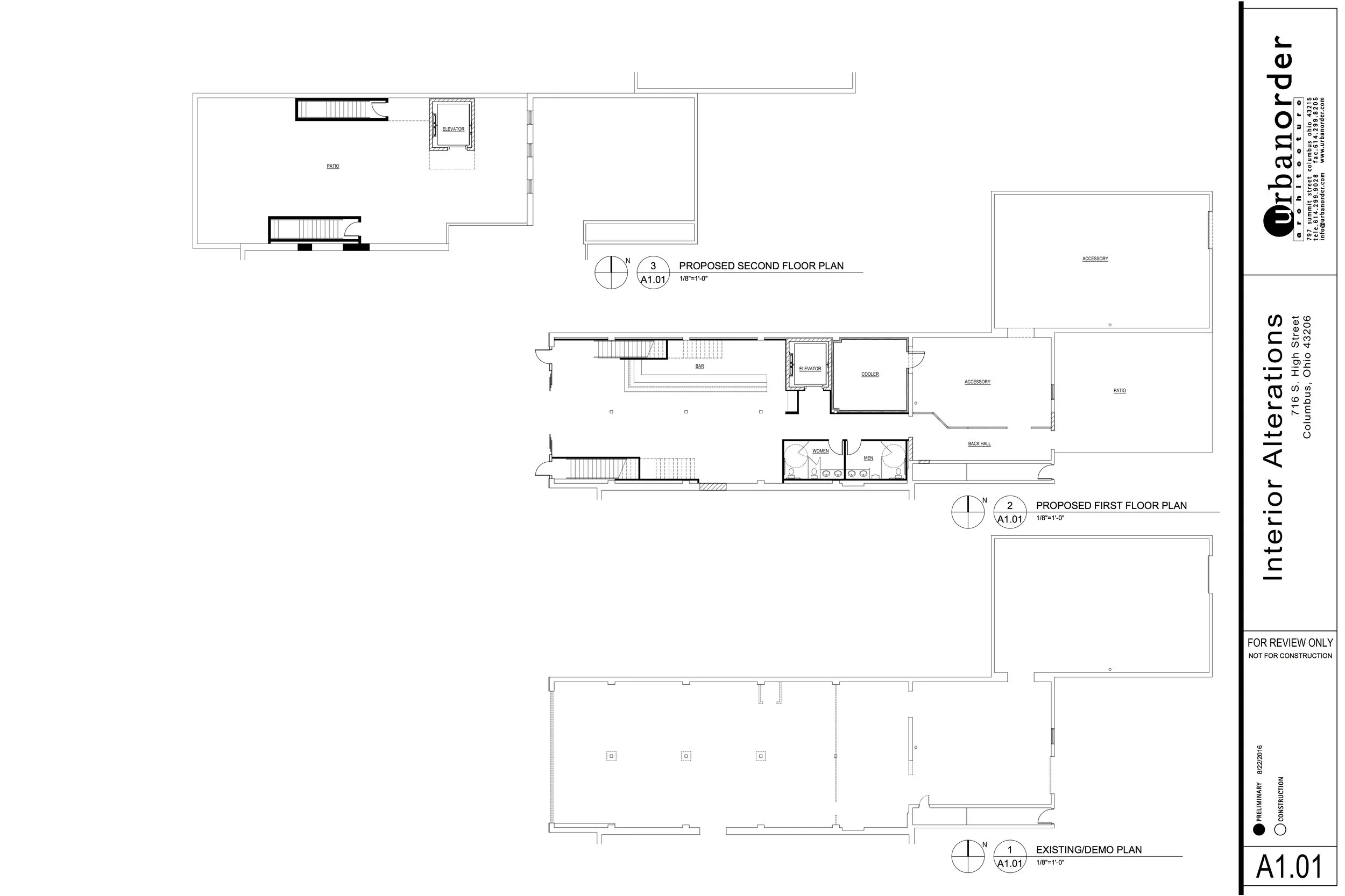Interior drawing of our newest project, Antiques on High.