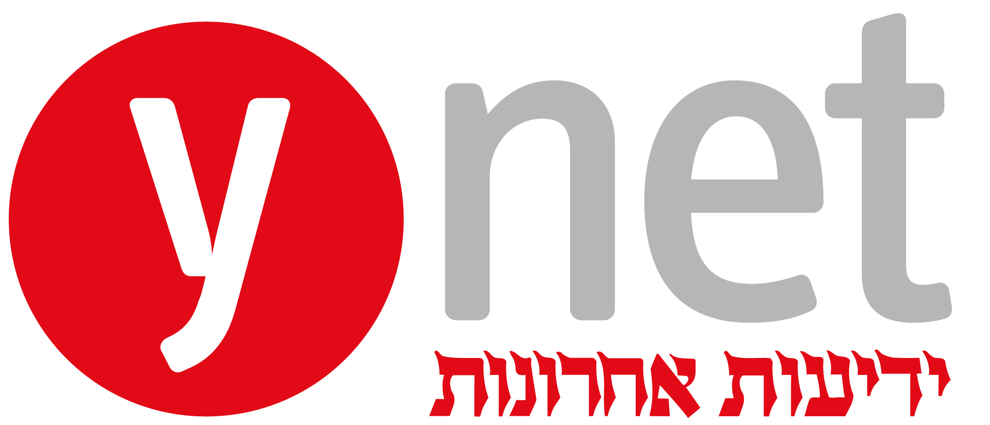 YnetLogo-2670.png