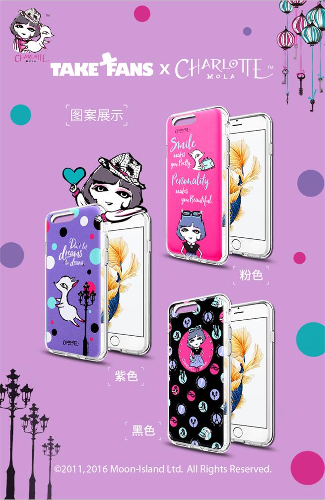 iPhone 7 Case