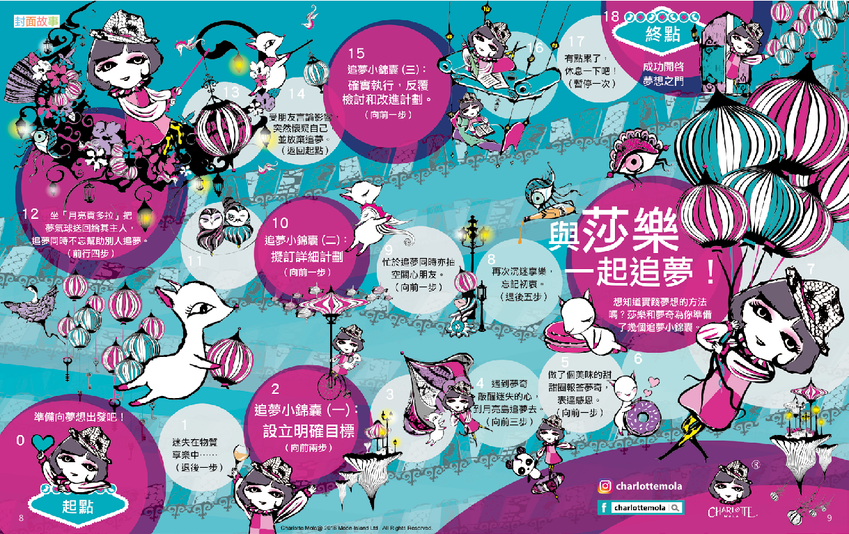 P.6-11_CoverStory_6p2.png