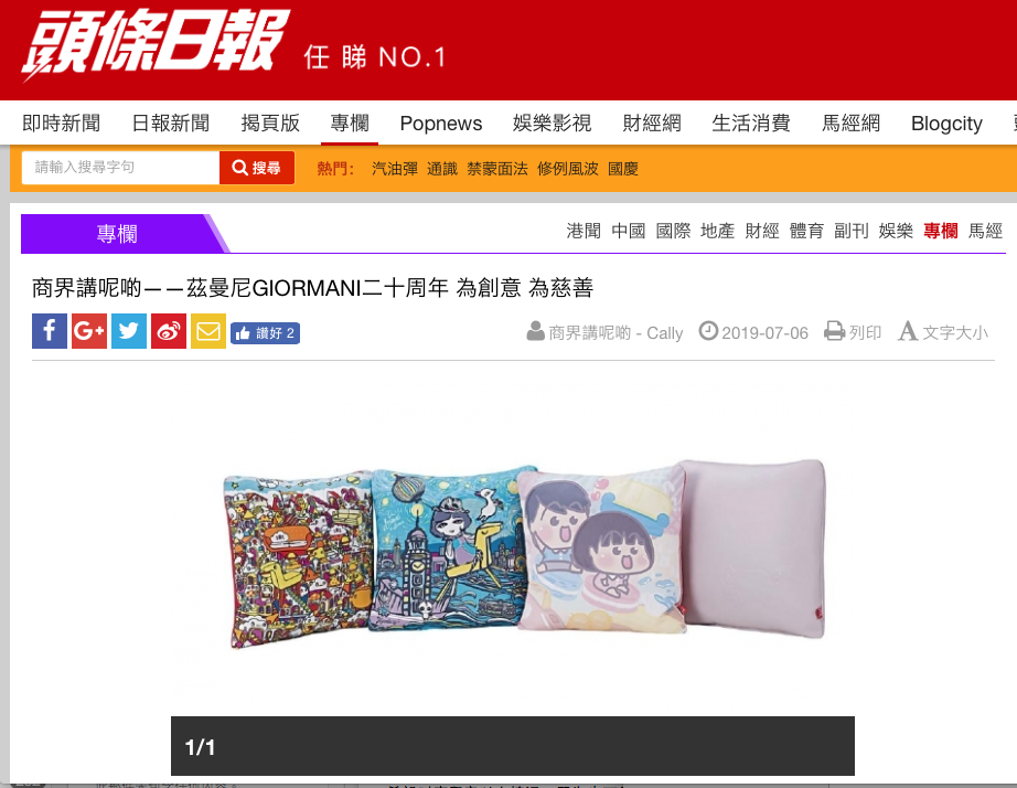 螢幕截圖 2019-09-25 22.51.08.png