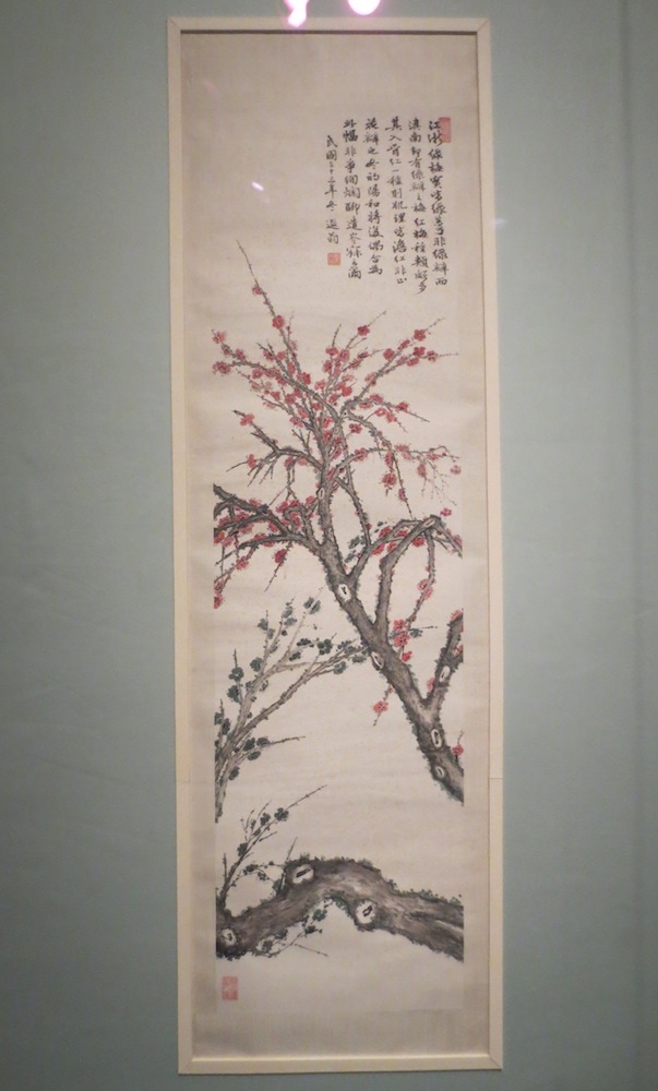 "Red and Green Plum Blossoms" (1944), by Ye Gongchuo (1881-1968). Asian Art Museum, San Francisco, California.