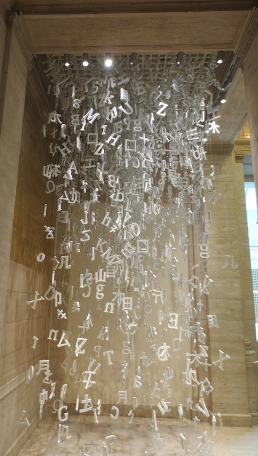 "Collected Letters" (2016), by Liu Jianhua. Asian Art Museum, San Francisco, California.