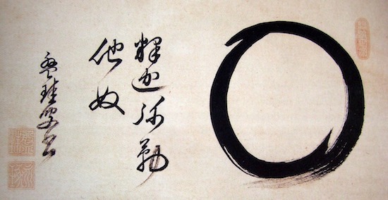 "Enso" by Bankei Yōtaku (1622-1693). Source: https://commons.wikimedia.org