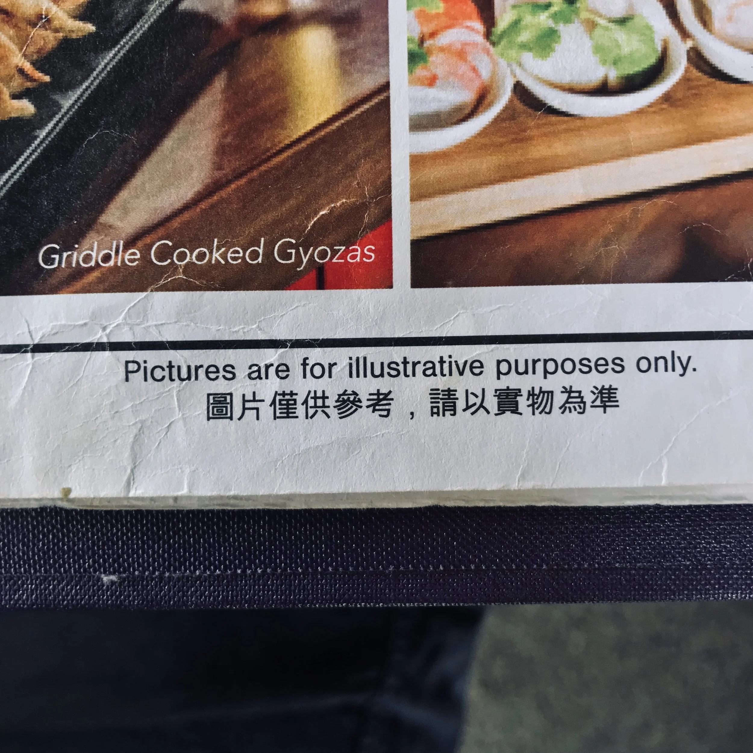 Always read small print.