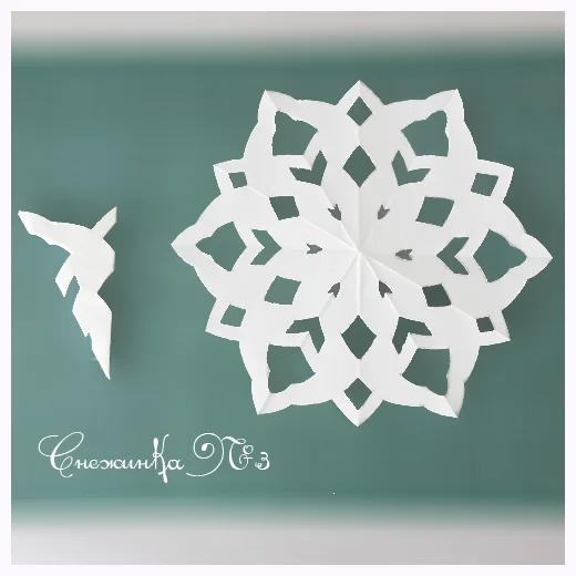 snowflakes type3.jpg