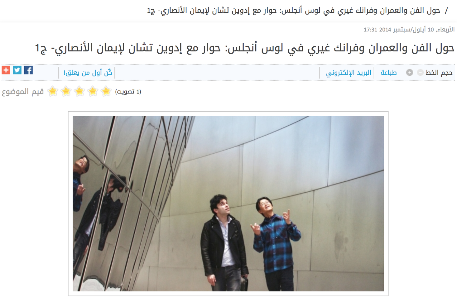 Screen Shot 2014-09-10 at 10.12.08 AM.png