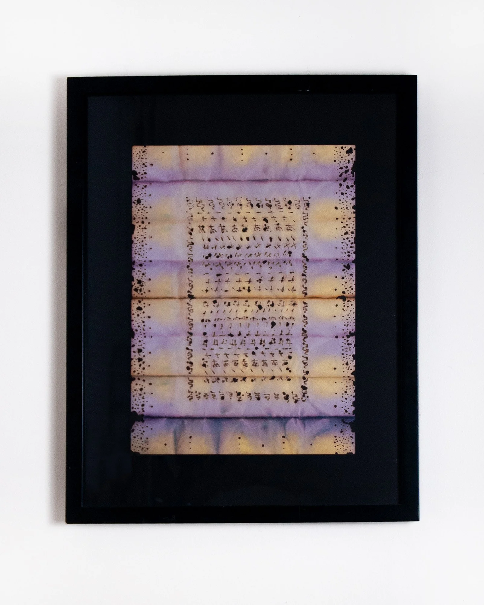 Azanau [糾う]
To twist /  Intertwine

Incense on hand-dyed hanshi paper
13 in x 9.5 in
2024

 Show Thumbnails 