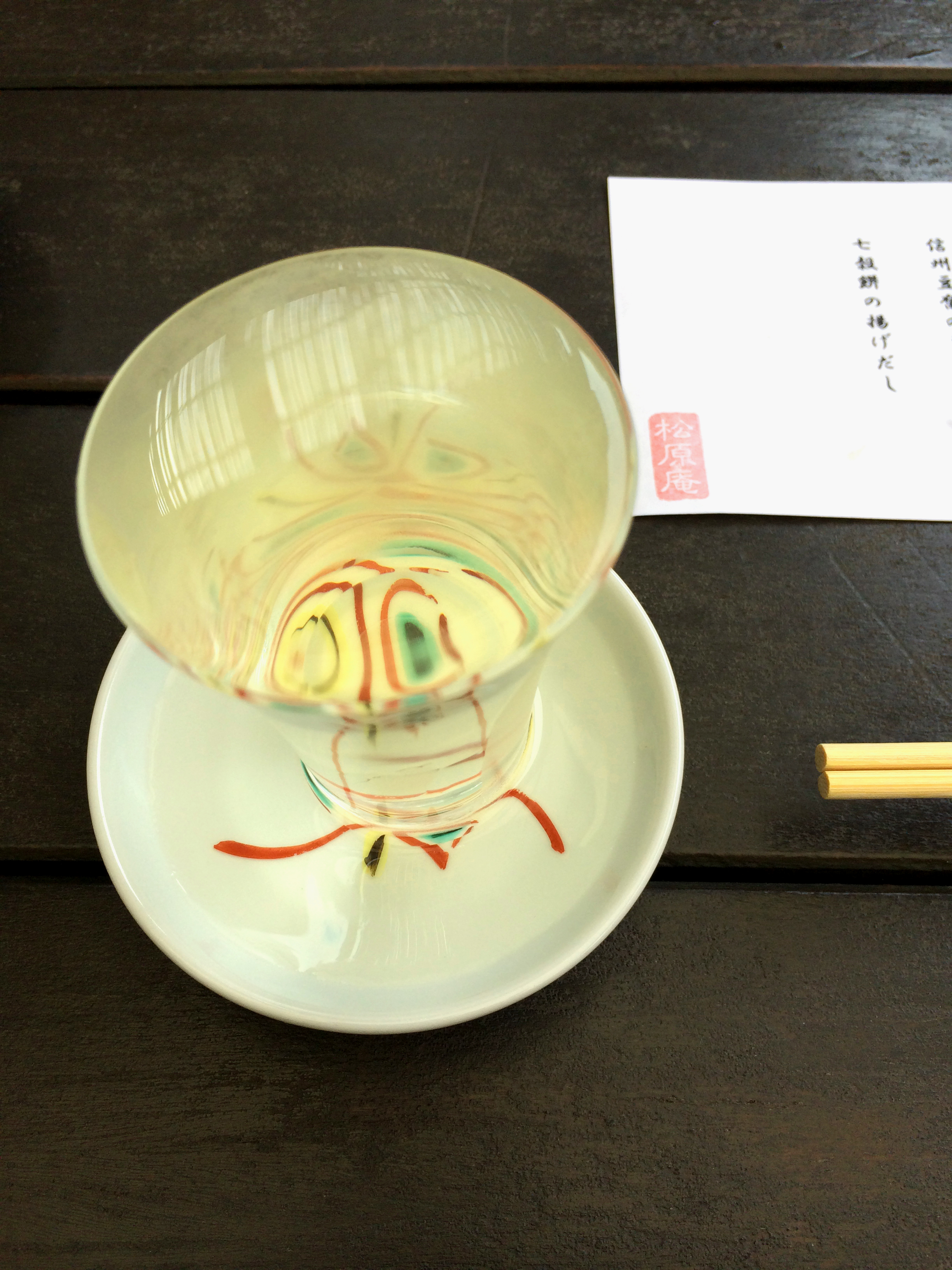 We visited Matsubara An in Kamakura one afternoon where we had an amazing lunch and beautiful sake, fresh and floral Sagaminada Junmai Ginjoh from Kanagawa pref, and crisp HakurakuSei Tokubetsu Junmai from Miyagi. Both fantastic!