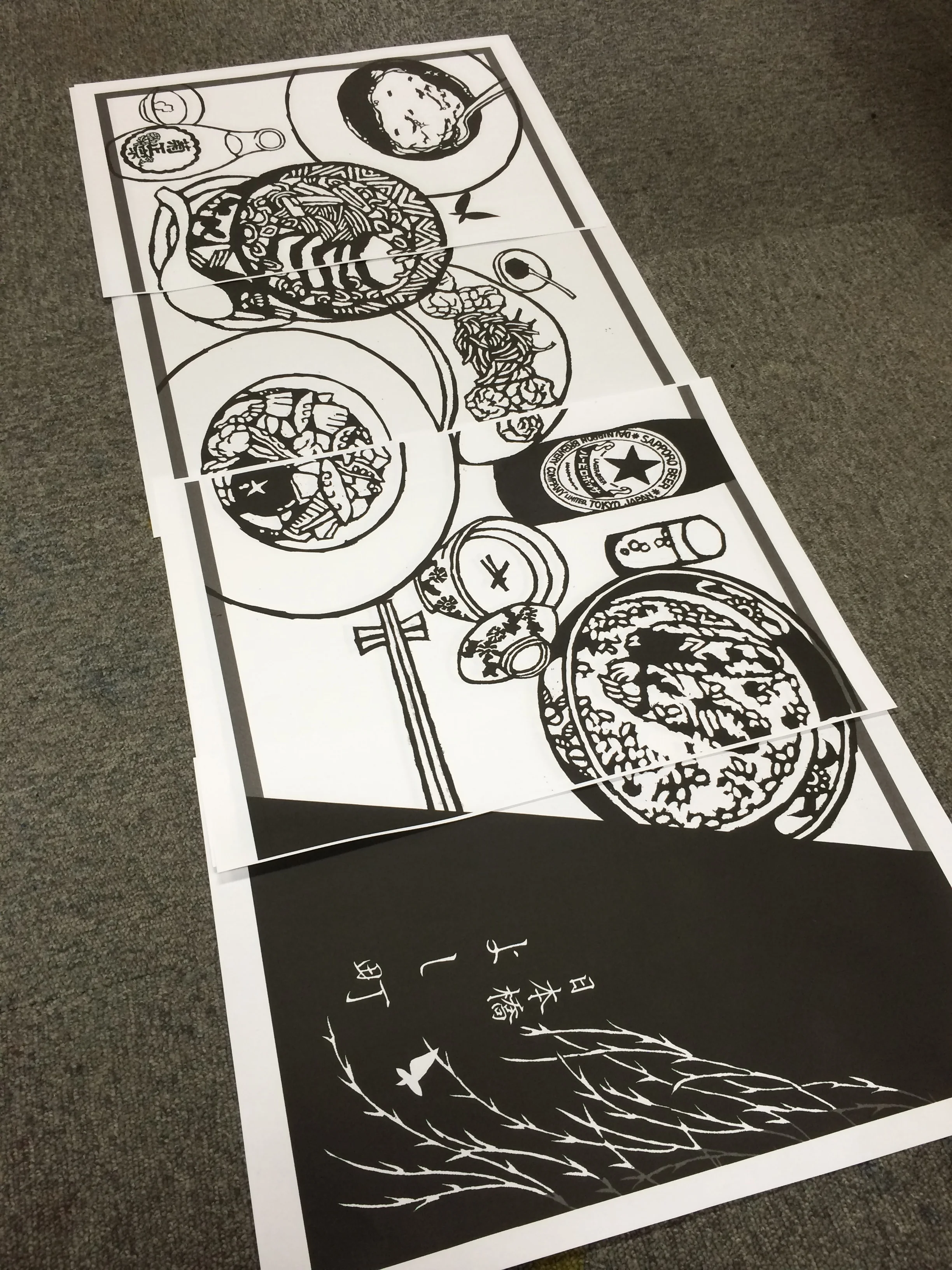 JapanSuite_Ogura_About_1