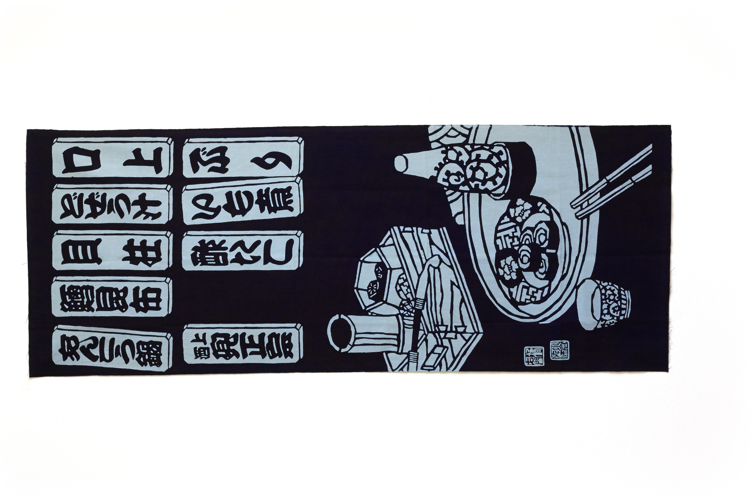 10.Izakaya