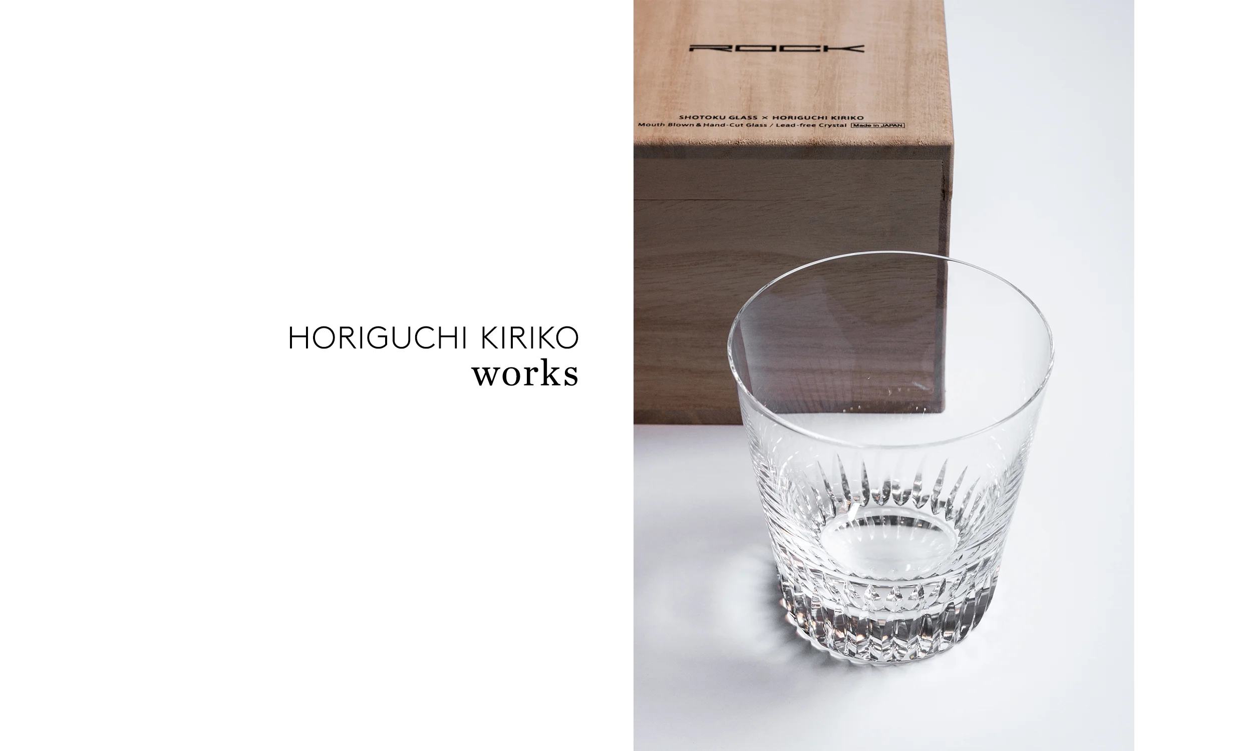 Horiguchi Kiriko Works