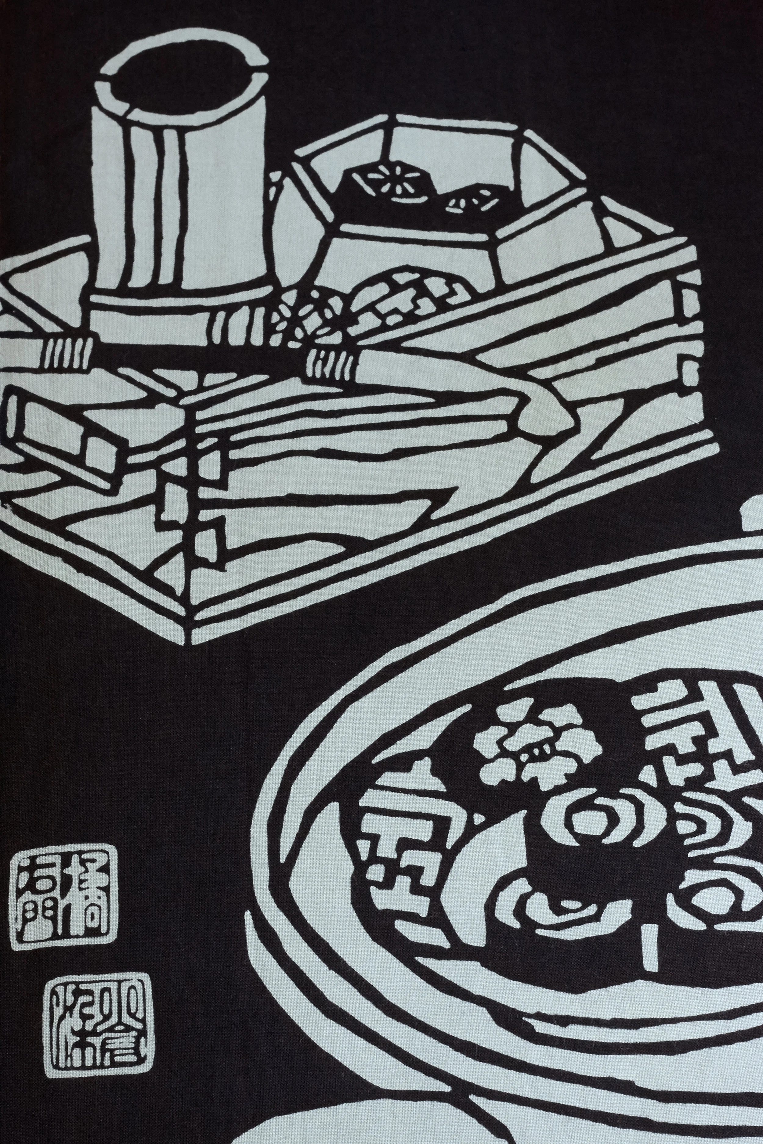 Ogura Tenugui